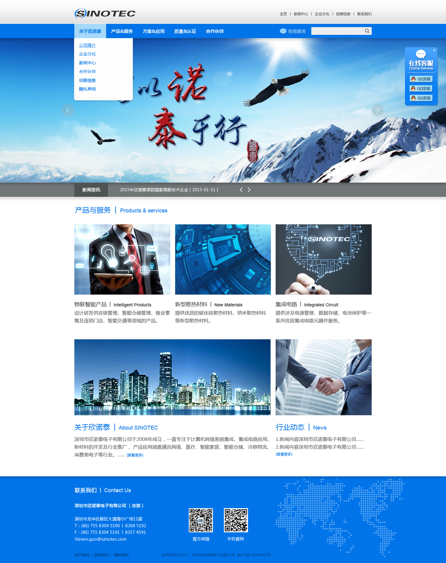 科创板公司推出“分红+送转”组合拳 开板至今分红超1456亿