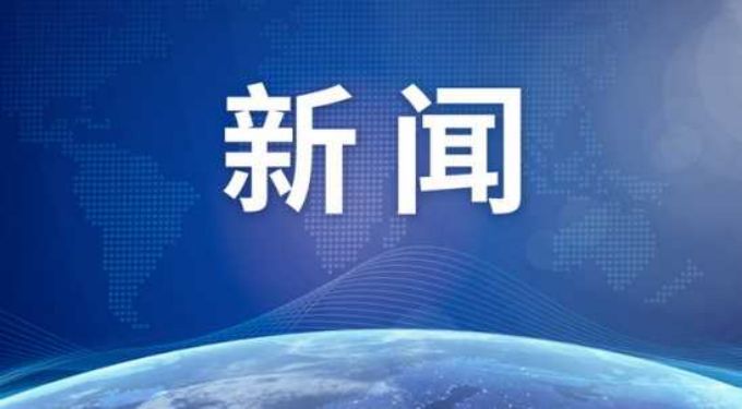 十四届全国人大三次会议举行新闻发布会 大会发言人回应社会热点话题